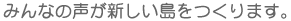 ߤʤĤޤ