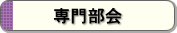 啔