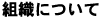 gDɂ