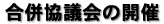 c̊J