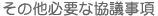 ̑Kvȋc