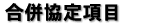 荀