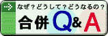 ʻQ&A