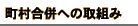 ւ̎g