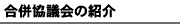 ʻĲξҲ
