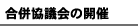 c̊J