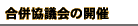 c̊J