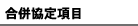 荀