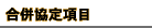 荀