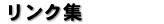 ւ̎g