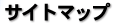 ւ̎g