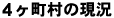 4̌