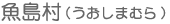 (܂ނ)