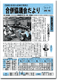 第1号(創刊号)