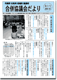 第5号