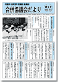 第9号