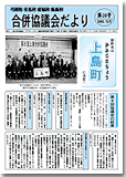 第10号