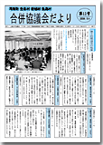 第11号