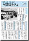 第12号