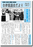 第13号