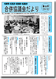 第15号