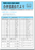 第16号