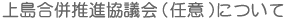 㓇ic(C)ɂ