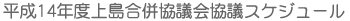 cݗɎ܂ł̌o