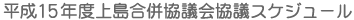 cݗɎ܂ł̌o