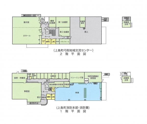 庁舎平面図