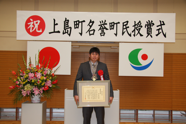 村上幸史選手1