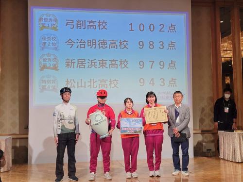 自転車甲子園弓削高校最優秀賞獲得