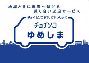 ロゴマーク