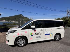 車両