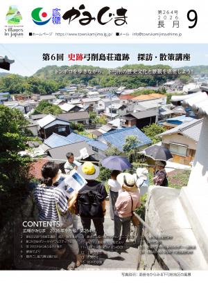 表紙