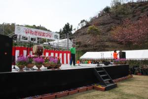 上村町長開会挨拶