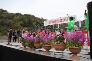 おたのしみ抽選会