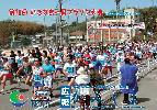 広報かみじま　2005年6月号