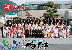 広報かみじま　2007年2月号
