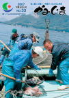 広報かみじま　2007年6月号
