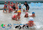 広報かみじま　2007年8月号