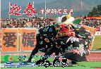 広報かみじま　2008年1月号