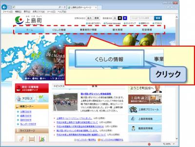 トップページの画面