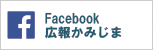 Facebookロゴ