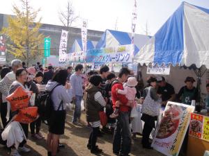 えひめ・まつやま産業まつり3