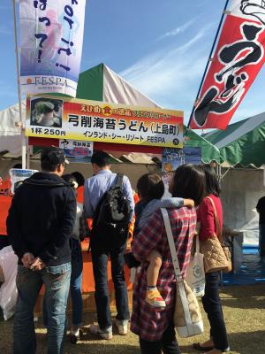 えひめ・まつやま産業まつり5