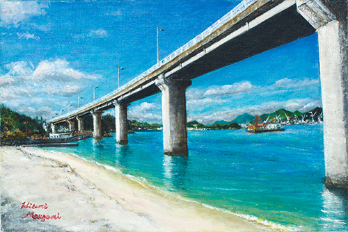 島駆ける橋