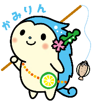 かみりん