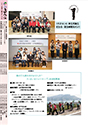 広報かみじま5月号KAMIJIMASNAP