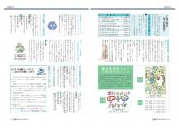 かみじま